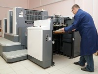 Operation Registration of Printing Establishmen