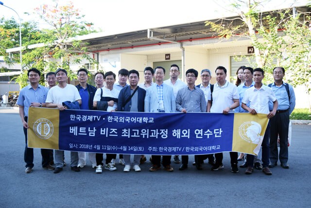 한국 외국어 대학교 베트남 비즈 최고위 과정 해외 연수단의 키즈나 방문