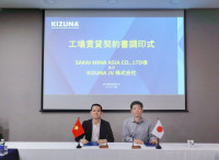 Cộng đồng các doanh nghiệp Kizuna hân hoan chào đón thành viên mới