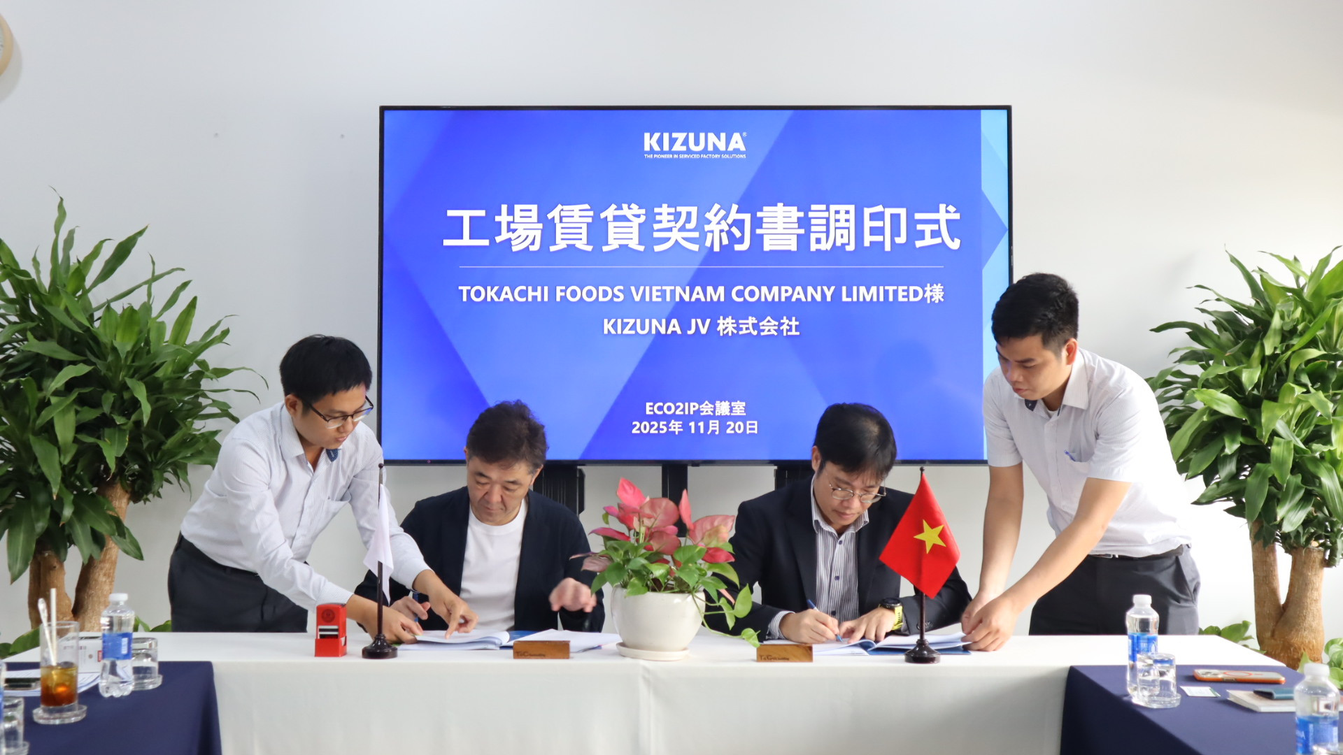 Contract-Signing-Kizuna-JV-Tokachi-Foods