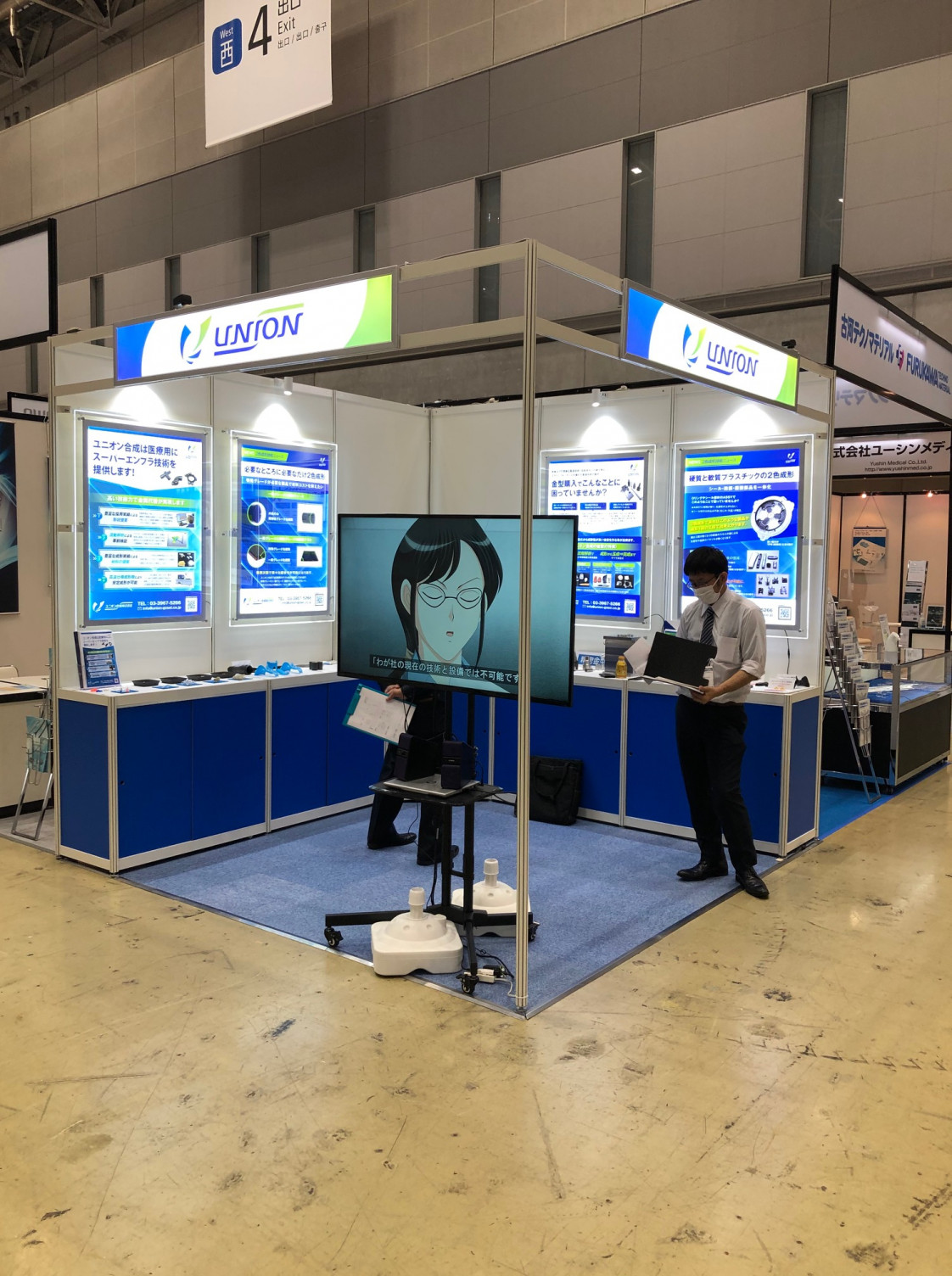 CÔNG TY TNHH MTV UNIONGOSEI VIỆT NAM TUYỂN DỤNG THỰC TẬP SINH LÀM VIỆC TẠI NHẬT